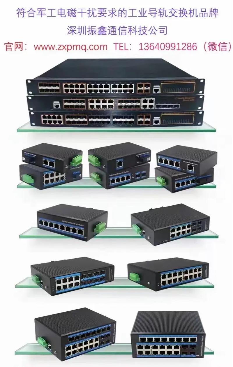 通信设备厂家的软硬件协同 构筑现代通信网络的基石