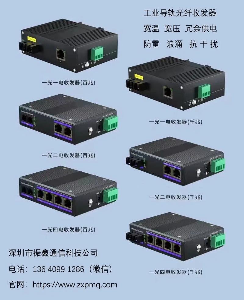 通信设备软硬件一体化 技术演进与产业发展趋势