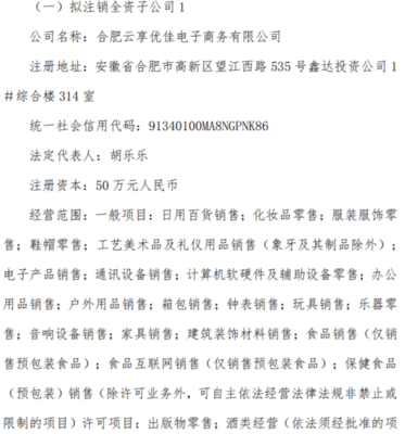 通信设备软硬件 协同驱动信息时代的基石