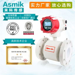 杭州米科传感 一体式超声波液位计批发与通信设备软硬件的专业融合